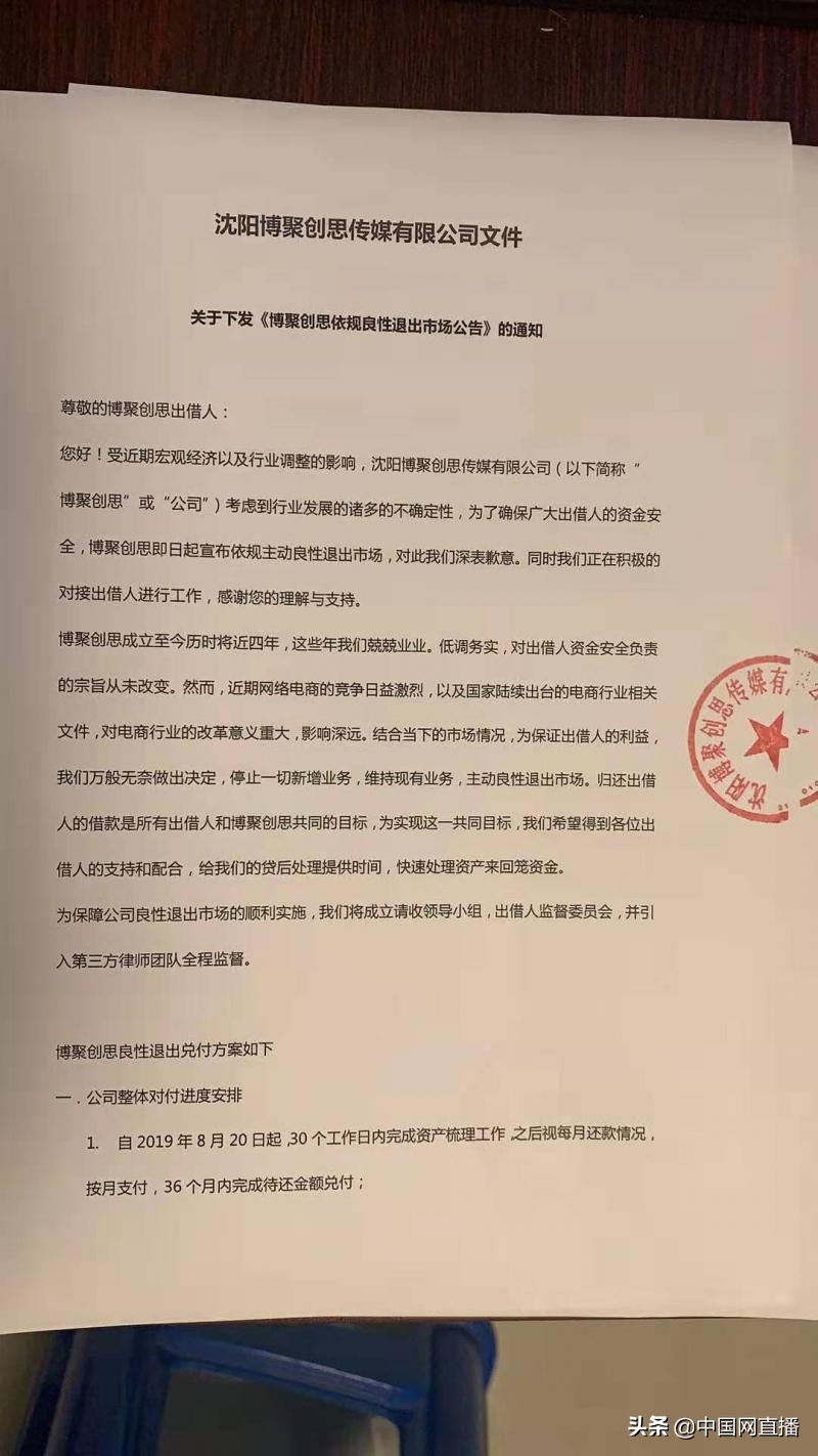 b站刷单高管事件,b站刷单事件进展