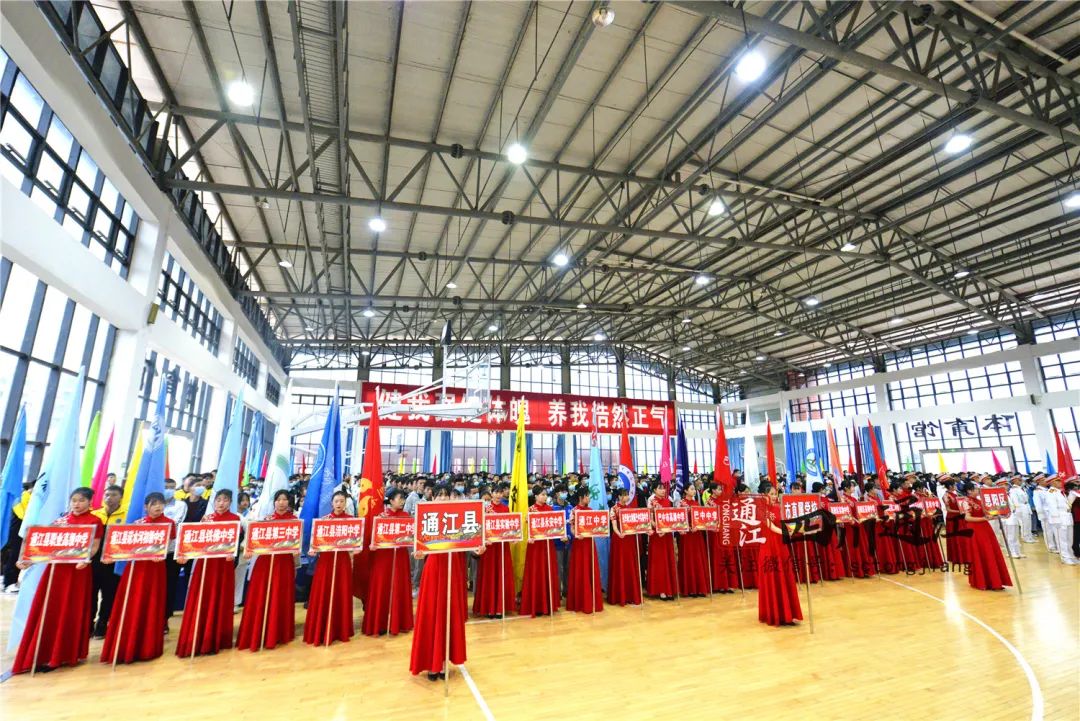 奔跑吧少年四川分会场广元,奔跑吧少年2024年运动会遂宁