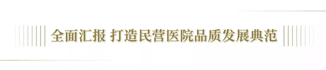 雅悦齿科集团,雅悦齿科杨浦地址