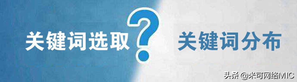 网络营销服务外包加盟条件,米可网络推广教程
