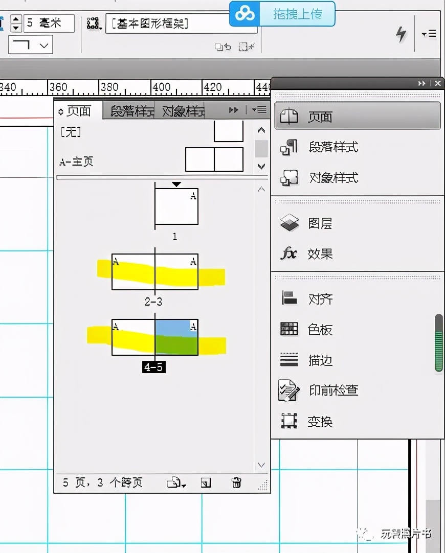 怎么把照片制作成书本画面,照片书排版怎么弄