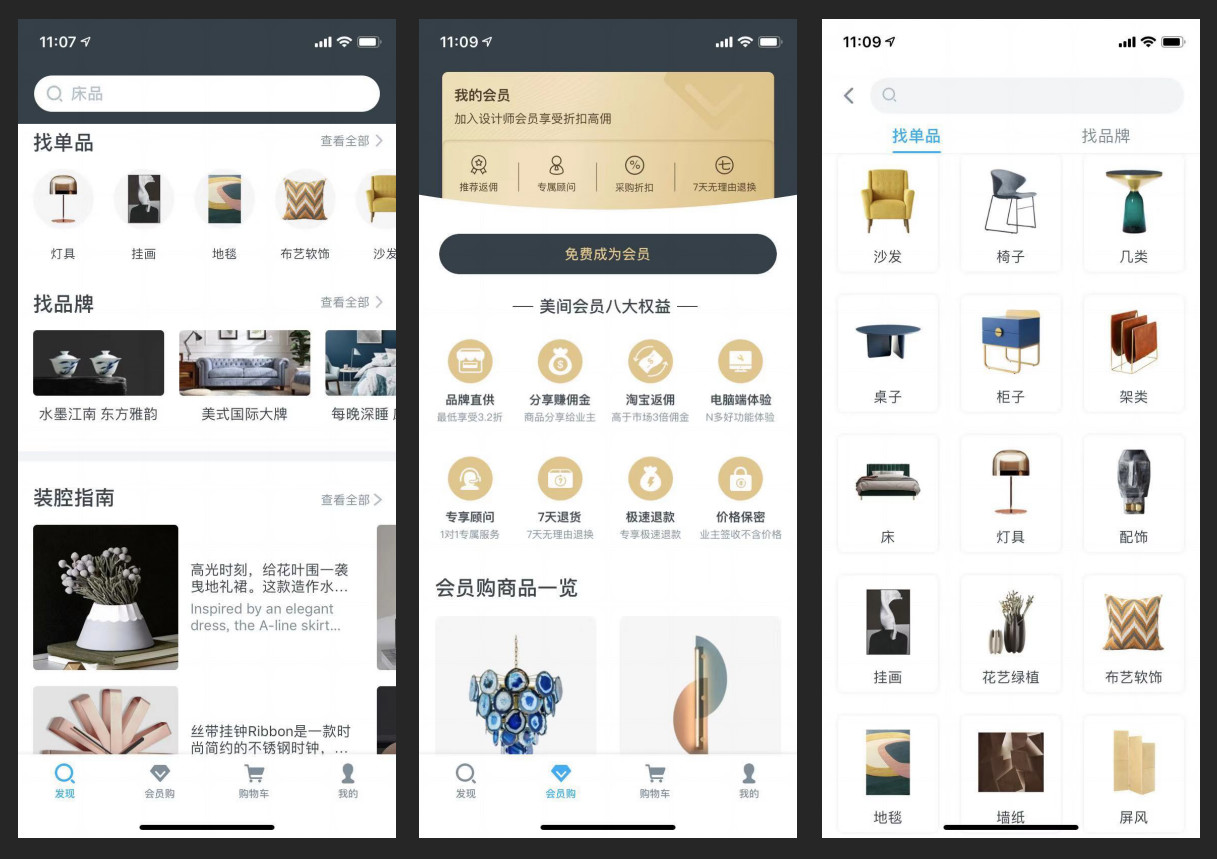 陌生男女怎么相处,陌生男女见面该怎么相处