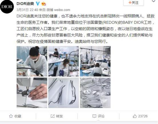 LV等奢侈品2020年损失或达7000亿