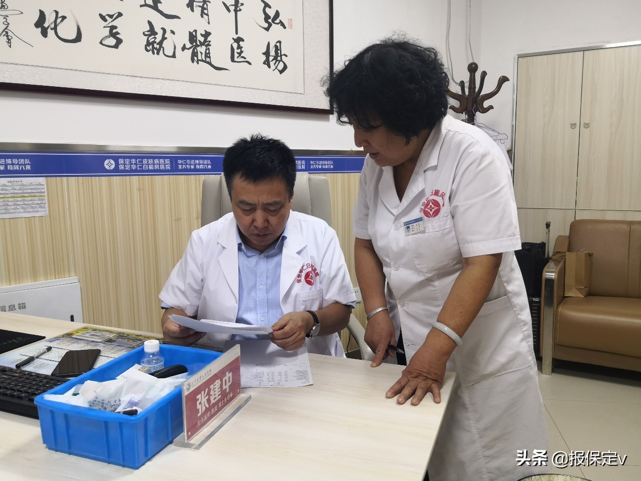 保定哪个村治白癜风,保定白癜风医院报销多少钱