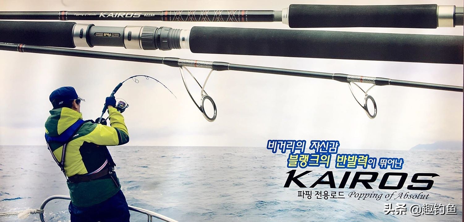 韩国钓鱼用的东西,钓鱼渔具用品都有哪些品牌