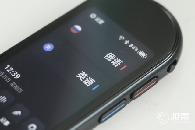 有道翻译王3.0pro青春,有道翻译官pro2.0