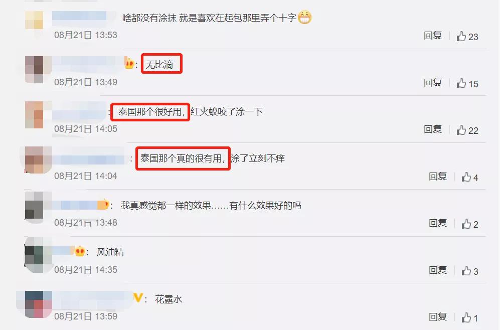 感受到一股来自东方的神秘力量,一股来自东方的神秘力量