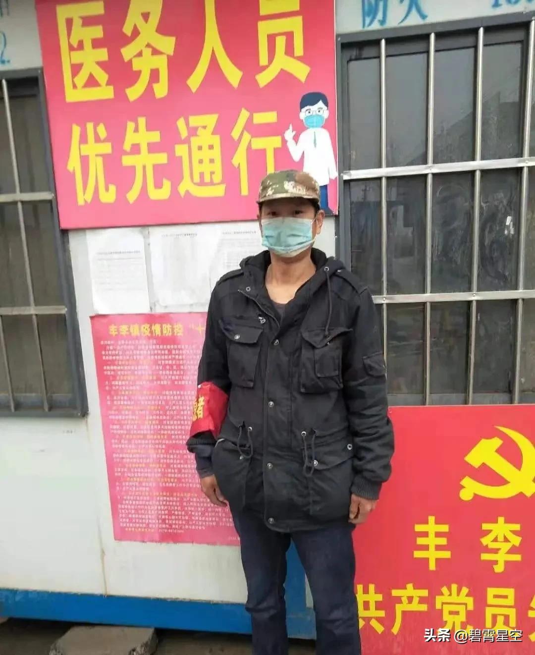 红袖标——最美的风景