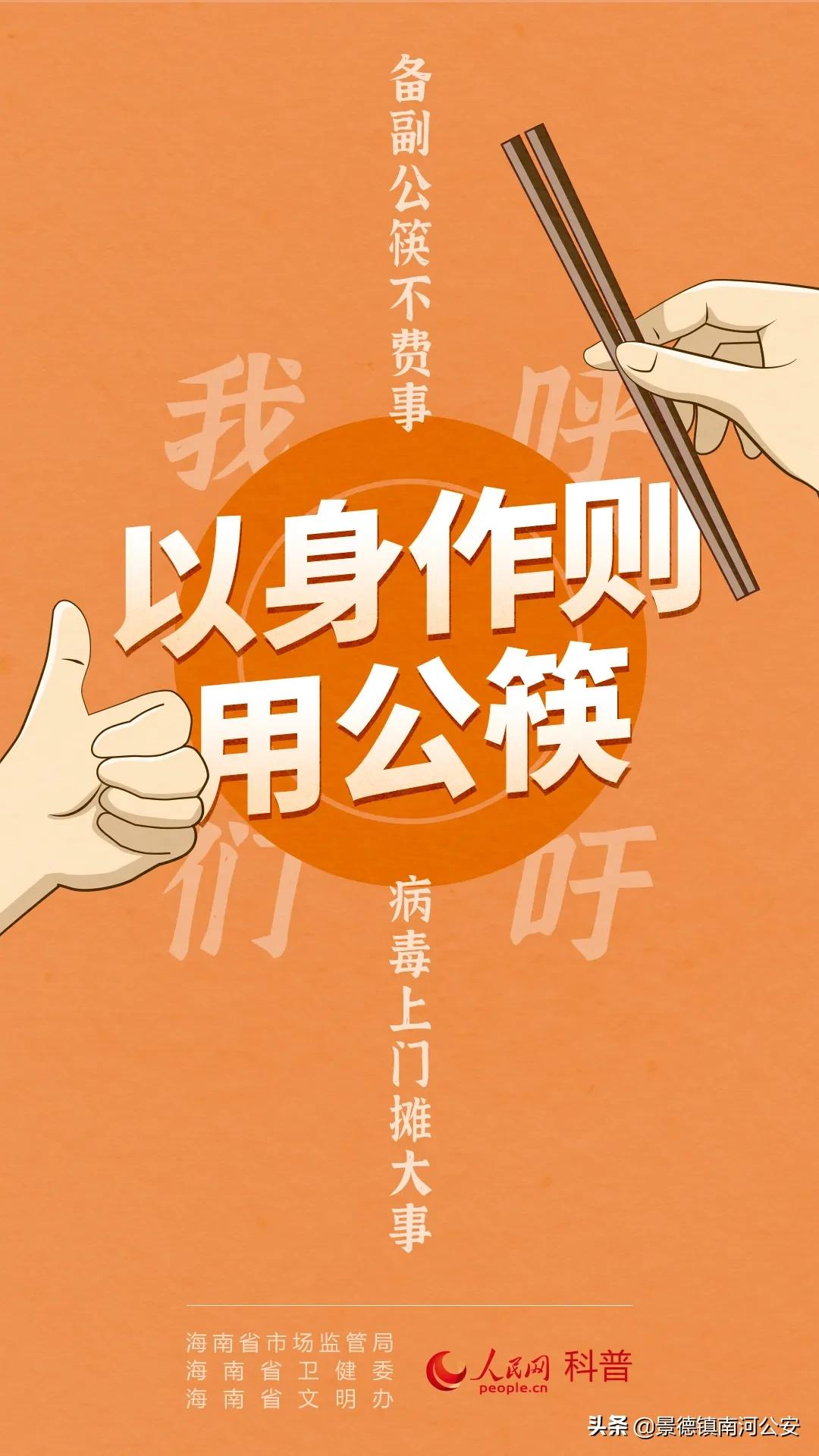 江西这6地清零!钟南山的这条呼吁,请马上扩散!