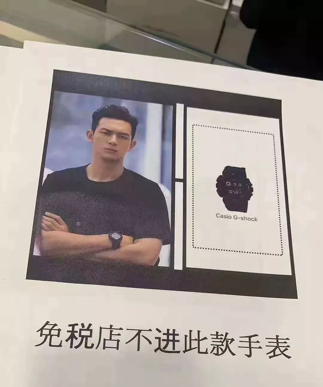 权志龙戴的卡西欧,权志龙退伍同款卡西欧