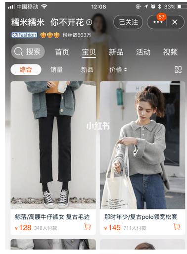 私藏女装店铺,轻熟温柔风店铺推荐女装