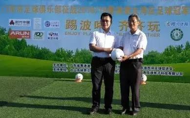 粤港澳大湾区足球超级联赛,粤港澳大湾区青少年篮球联赛冠军