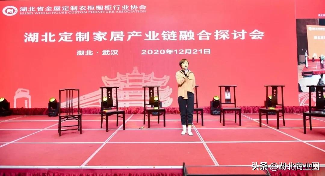 全屋定制协会,全屋定制橱柜衣柜行业