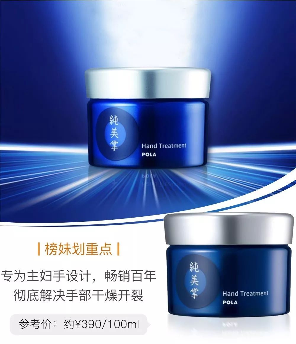 防干裂护手霜榜单,香氛护手霜榜单