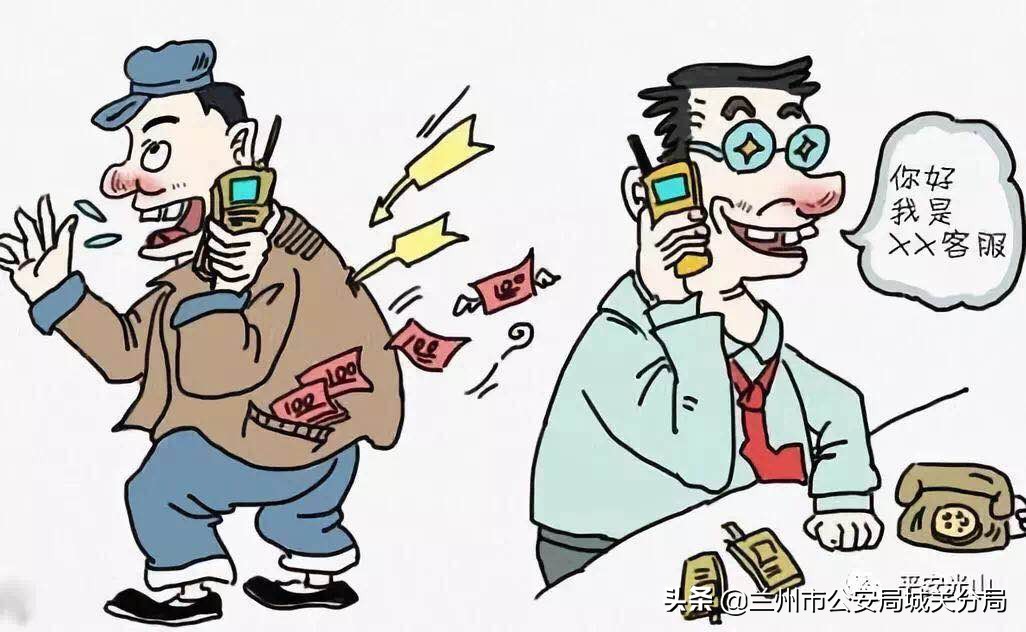 预防电信诈骗从我做起300字,防范网络诈骗从你我做起视频