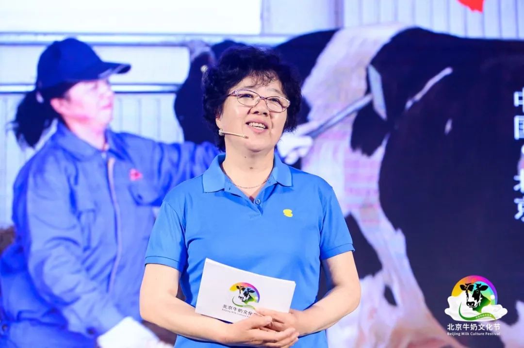 首届北京牛奶文化节,北京市牛奶文化节启动