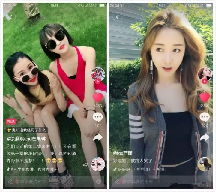 如何打造抖音网红精准涨粉,零基础玩转抖音涨粉变现