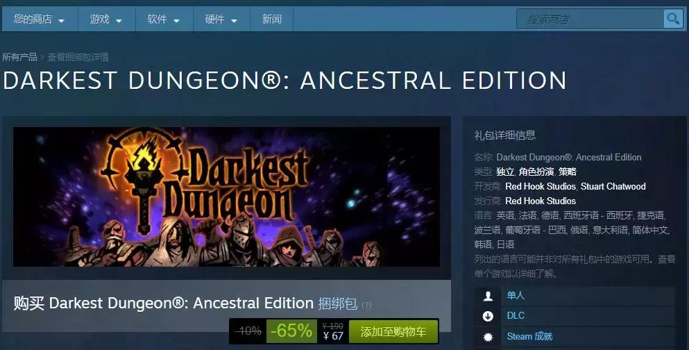 steam夏促打折视频,steam夏促购物必买清单