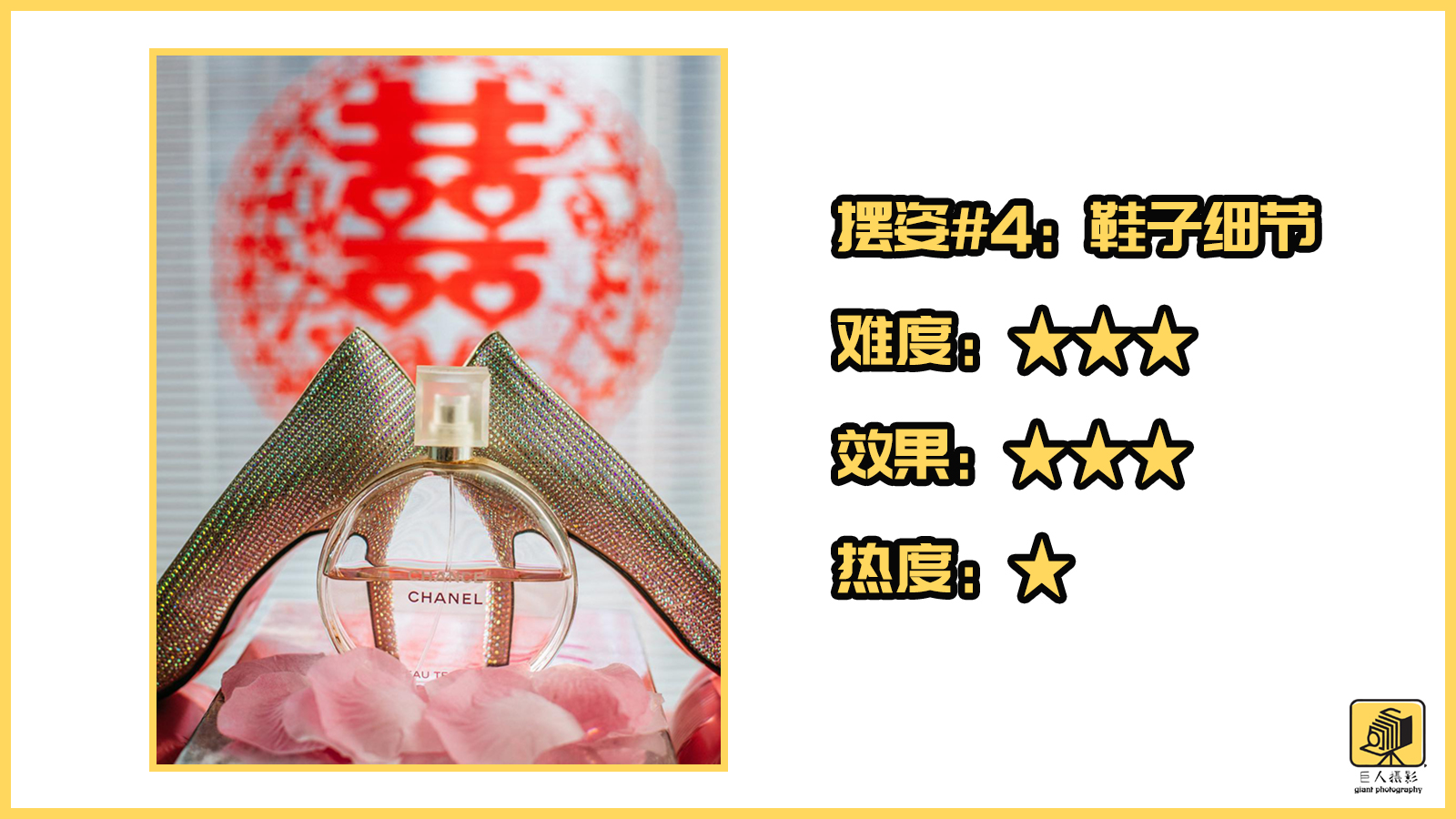 婚礼跟拍摄影师怎么入行,摄影师跟拍婚礼视频