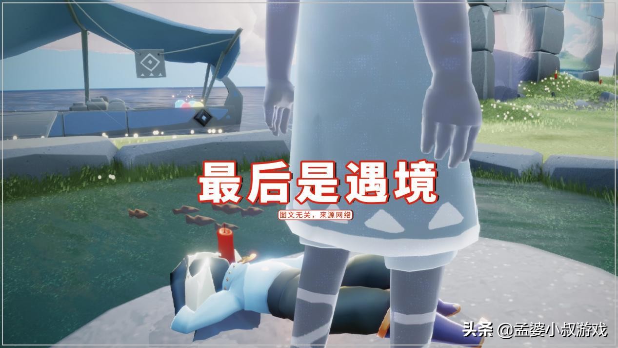 光遇在哪挂机能获得最多的烛火,光遇什么时候挂机收烛火最合适