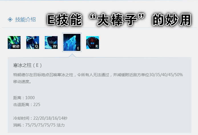 英雄联盟排位拒绝机制,英雄联盟打野巨魔之王教程