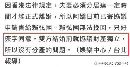 39岁的阿娇现在怎么样了,阿娇离婚18天后现在怎样了