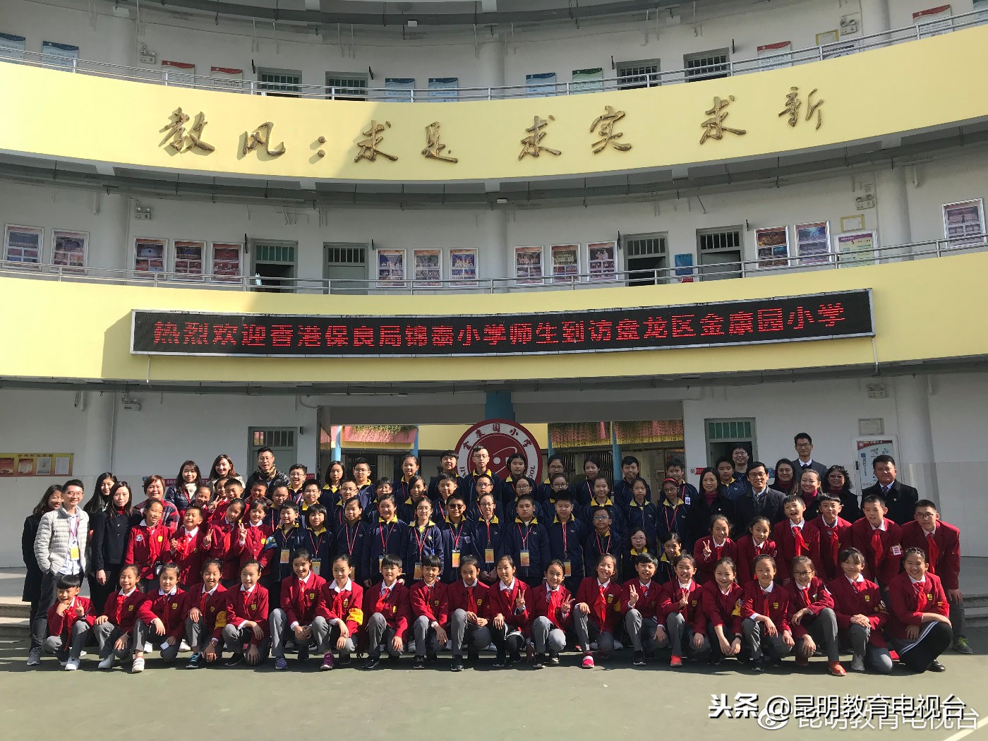 金康园小学视频,金康园小学北市区