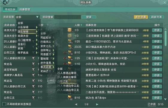 剑网3新号快速起装备,剑网3打金攻略2018