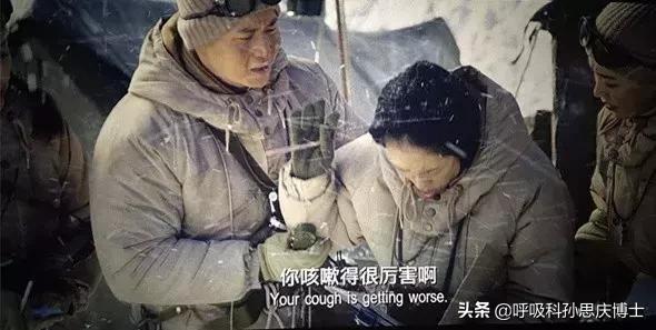 攀登者徐缨生病,徐缨怎么会吐血