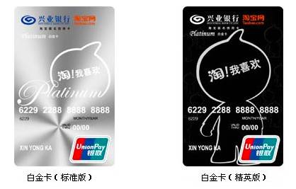 各行淘宝信用卡大PK，最高年入1200000积分