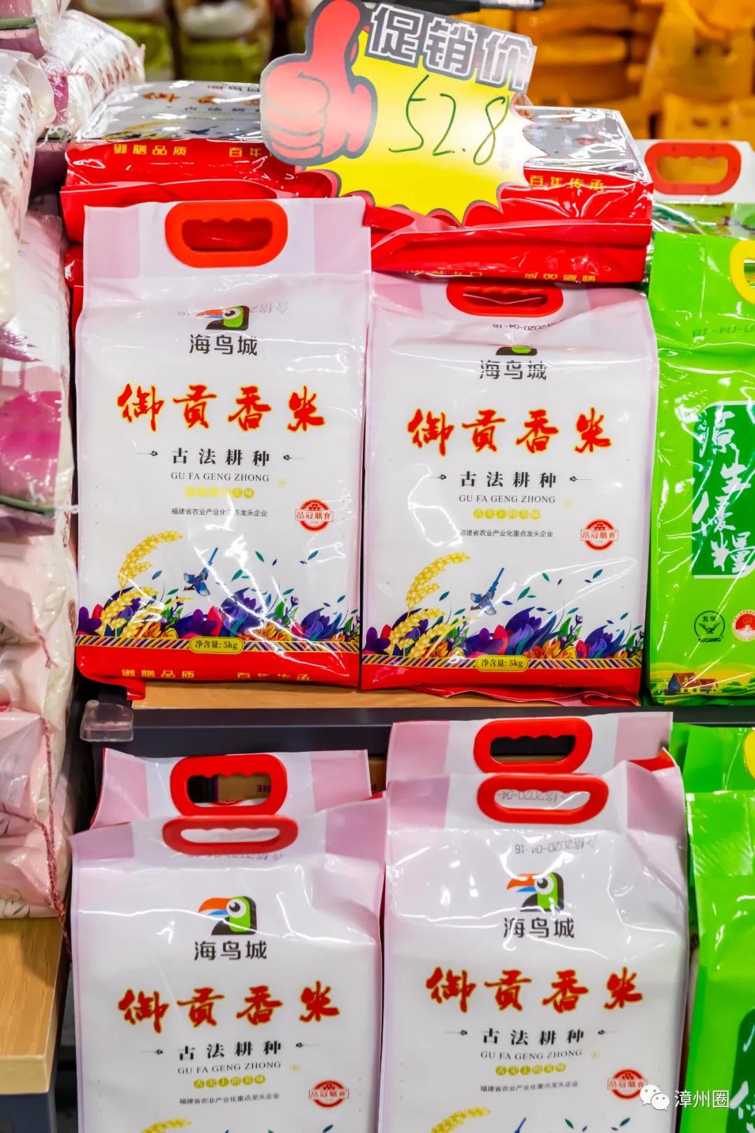 漳州市地摊市场,漳州摆地摊哪里拿货