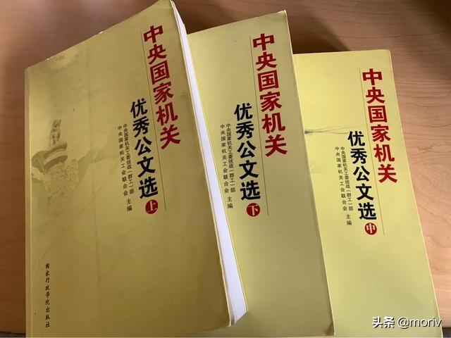 公文写作素材动词,公文写作动词短句