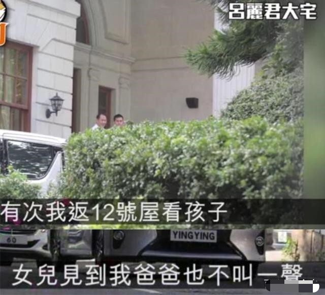 刘銮雄更爱李嘉欣还是蔡少芬,刘銮雄对女人有多舍得花钱