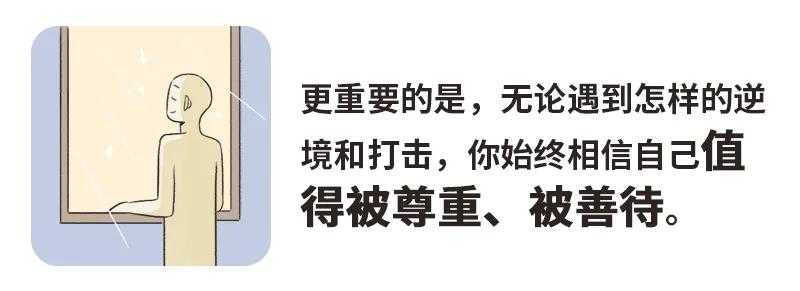 越懂事的人往往都不被珍惜,原来越懂事的人反而越不被疼爱
