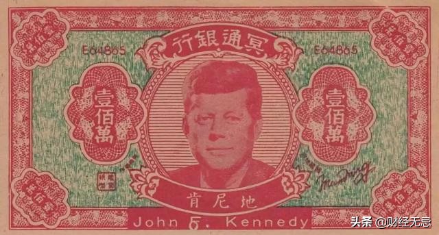 殡葬业暴利2021,冥币致富