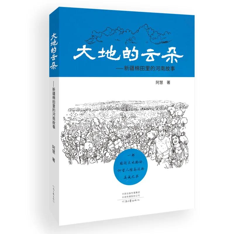 第35届北京图书订货会预约,2021年全国图书订货会时间表