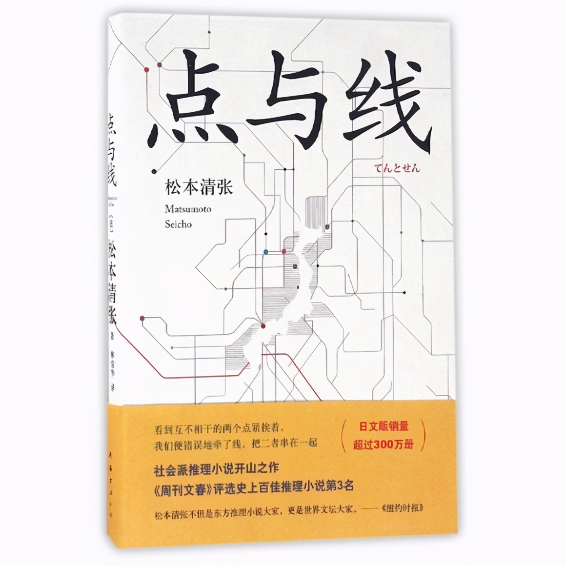 事情做到极致叫什么,事情做到极致的意思
