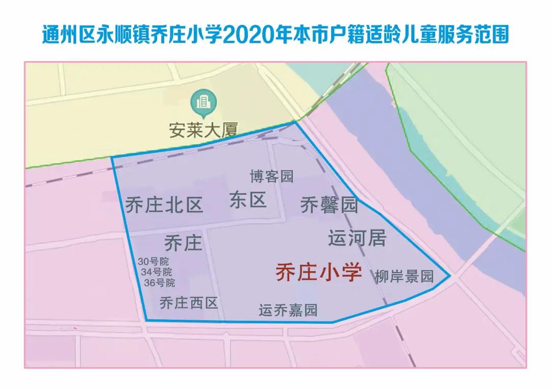 南通通州2022年学区划分,通州明年区划调整