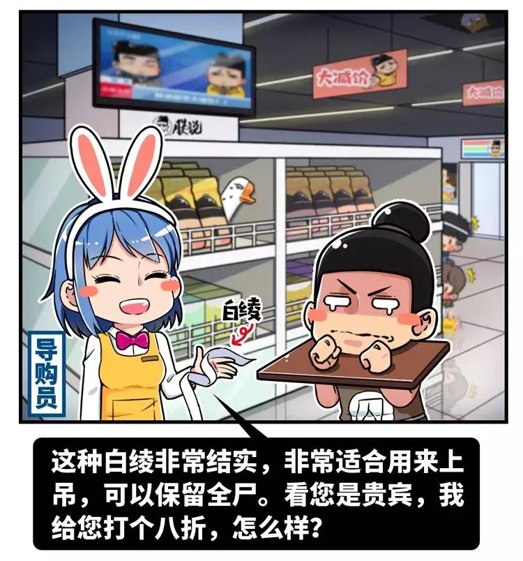 古代刑罚斩首,古代的斩首刑罚