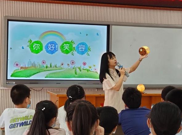 芦笛小学:帮助学生阳光成长,做情绪的主人