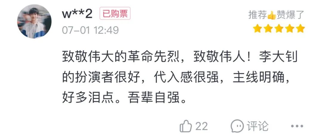 拿下3个第一，主演拍到生理承受极限，这样的电影，就该火向全国