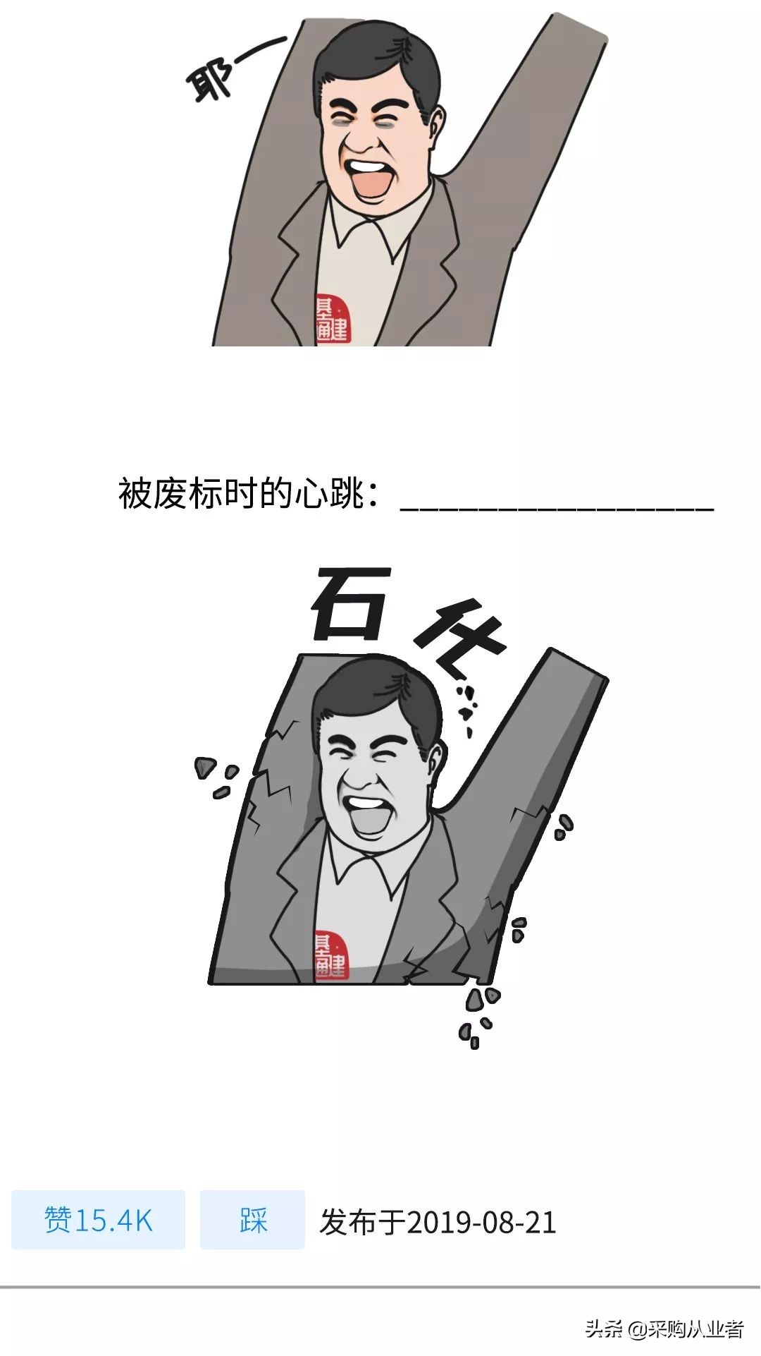 投标代理真实感受,投标工作真实感受