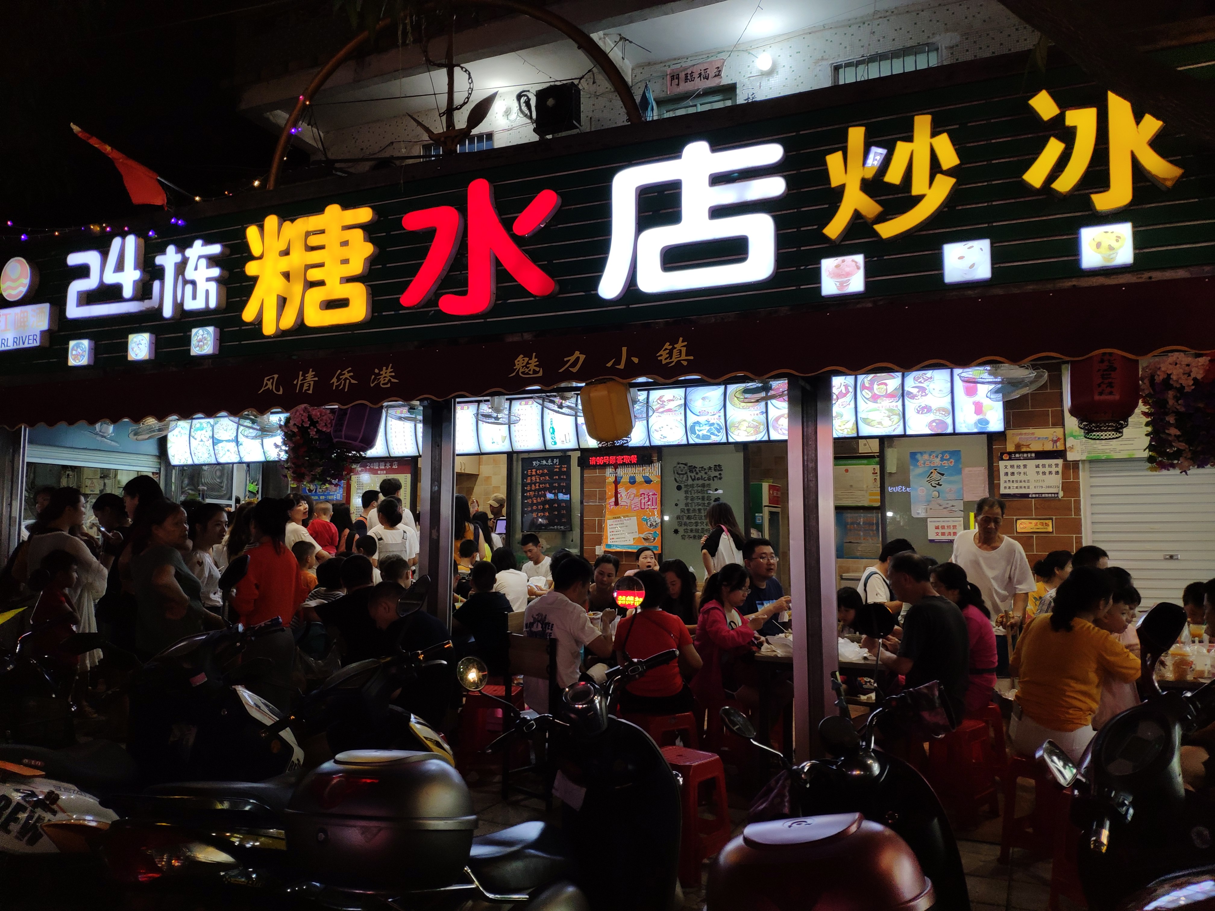 去北海玩几天有攻略分享给大家,假期来北海必打卡