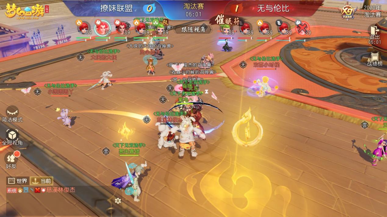 梦幻西游三辅助两法,梦幻西游三维版玩法核心