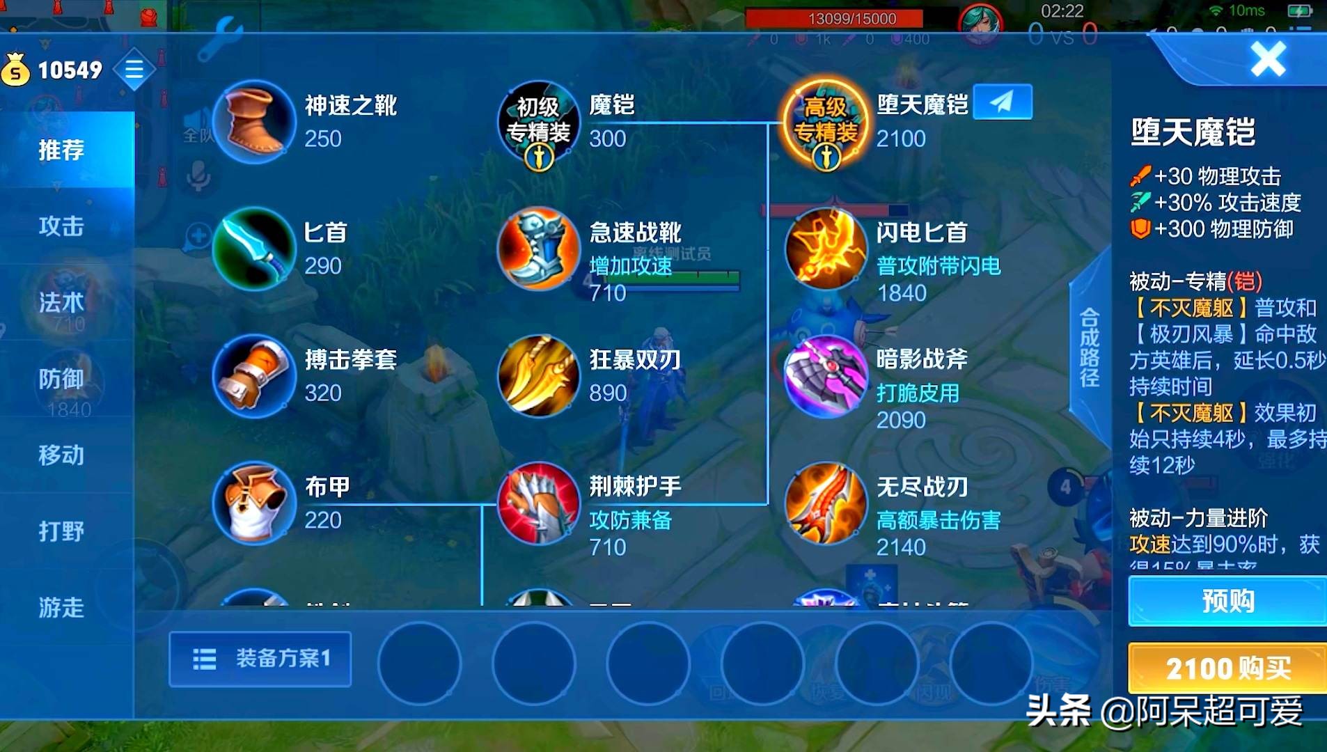 铠皇大招慢动作,铠皇大招