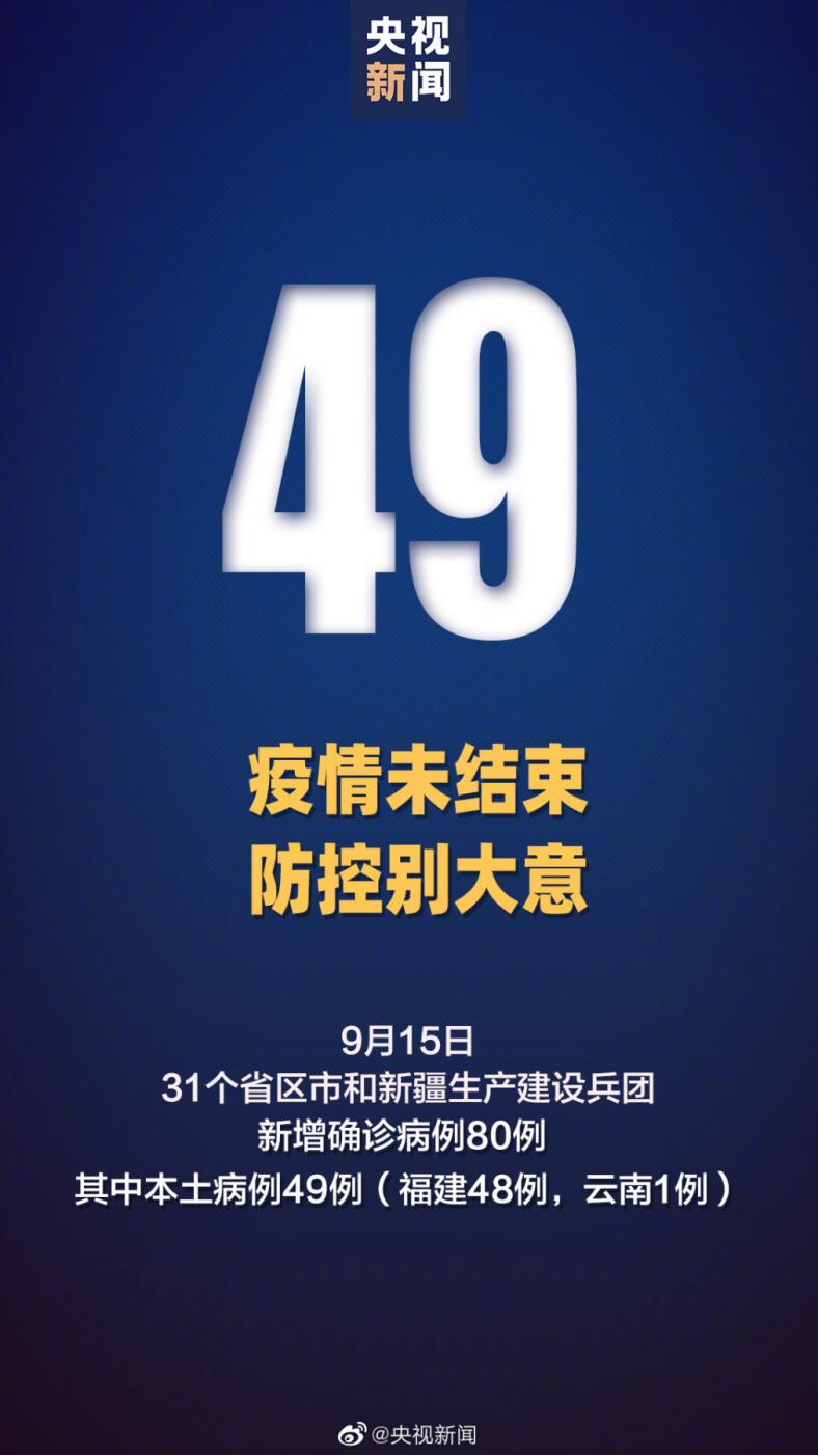 特殊时期防疫不易请相互理解,正值春季防疫工作的关键时期