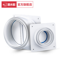 防回烟止回阀哪个品牌好,十大品牌烟道止回阀尺寸