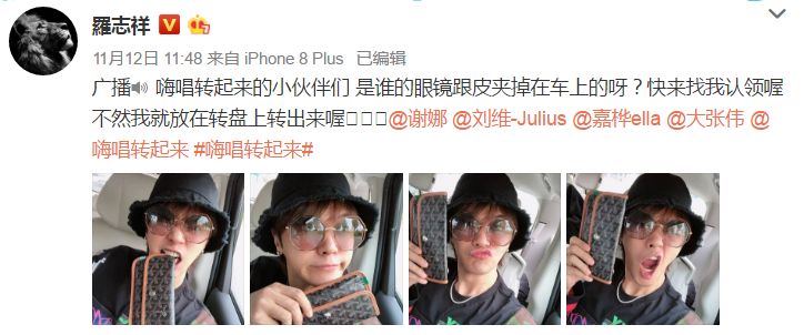 明星无脑粉丝,明星无脑带货