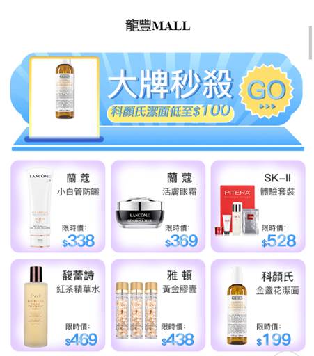 三胎来了？香港龙丰商城、宝宝树、妈妈网…这些解决宝妈需要的平台必须码住！