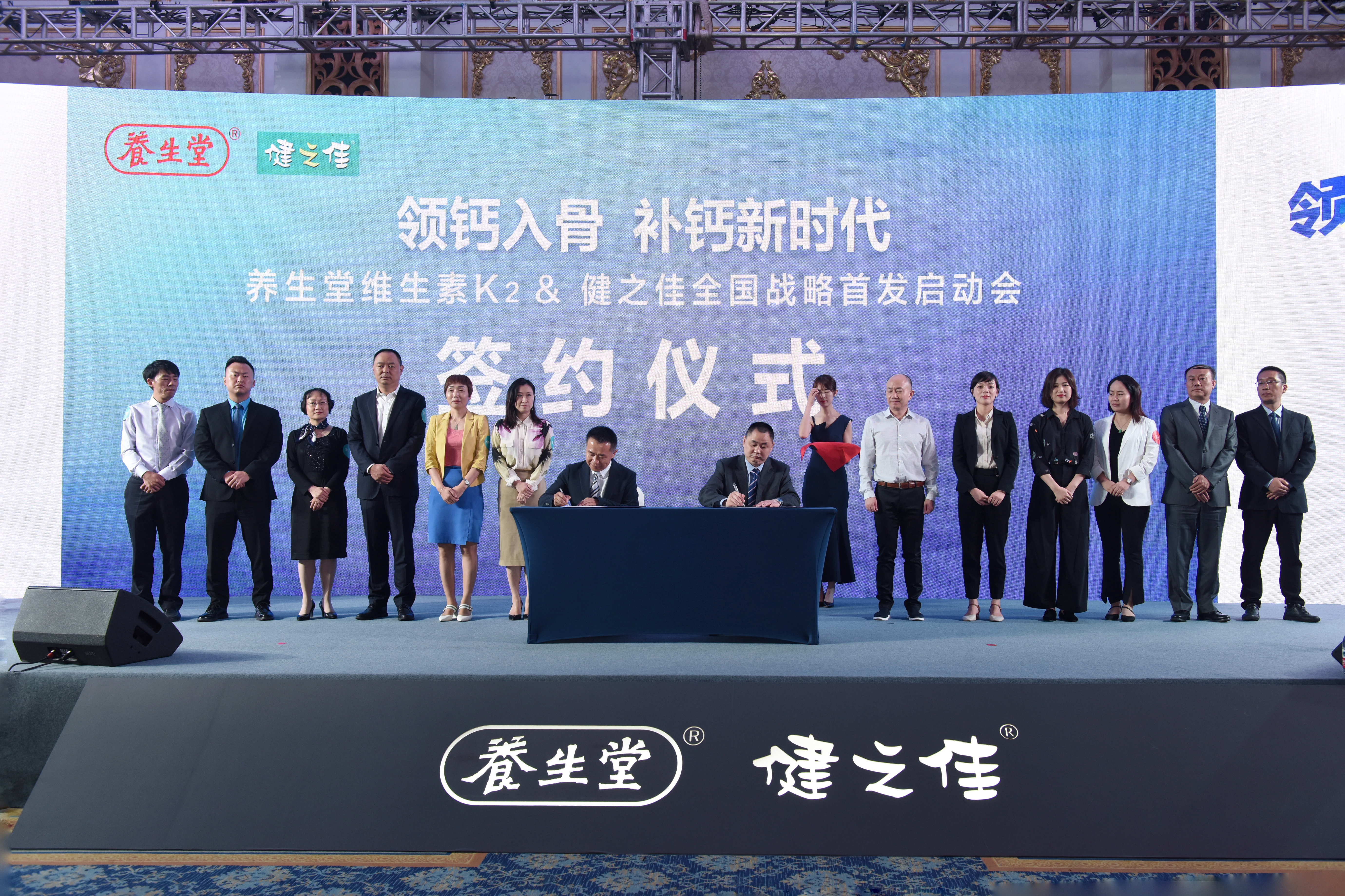 领钙入骨钙片有用么,养生堂领钙入骨怎么兑换